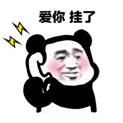 带有打打的成语