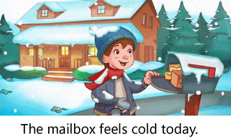 寒冷的英文怎么写