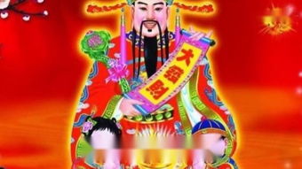 林子祥的《财神到》 歌词