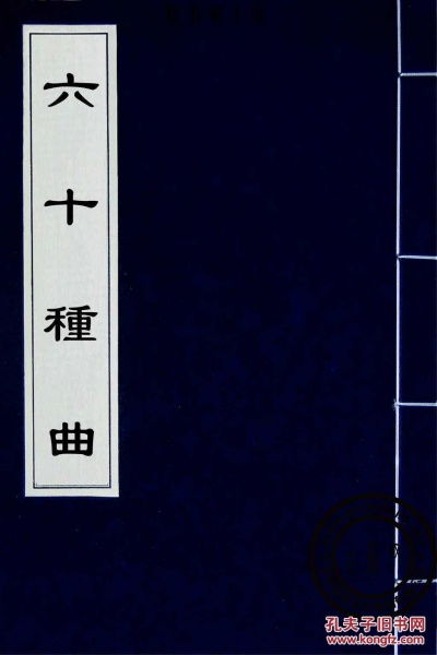 种玉记男主是谁，种玉记 阅读