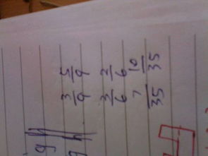 什么叫约分,怎样约分，什么叫通分,通分的方法