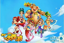 飞天西游怎么提高飞宠灵气