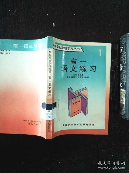 高一语文必背古诗词，高一语文试卷模拟题