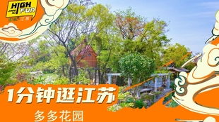 葳葳蕤蕤是什么意思?