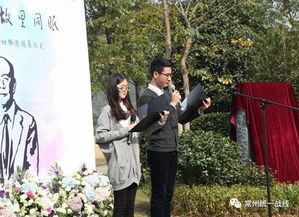 仪式的读音仪式的读音是什么