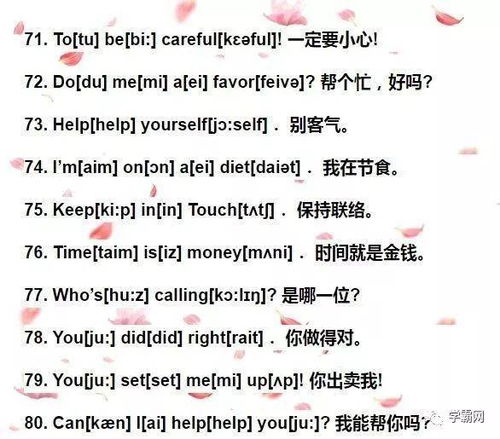 只要的英语短语