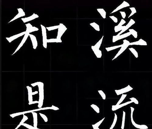 手的笔画，勤的笔顺