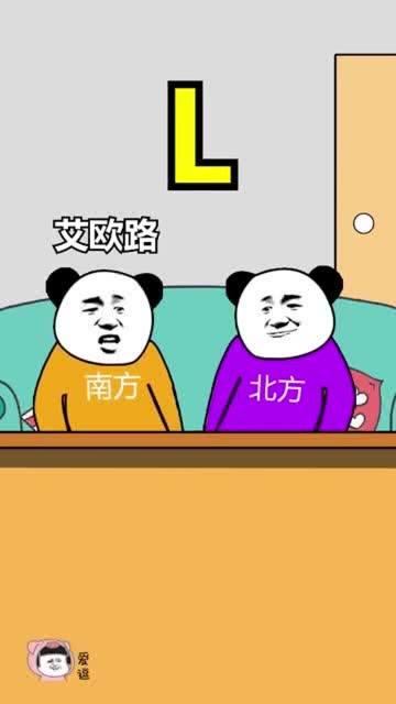 北京的拼音怎么写，北方的拼音是什么写