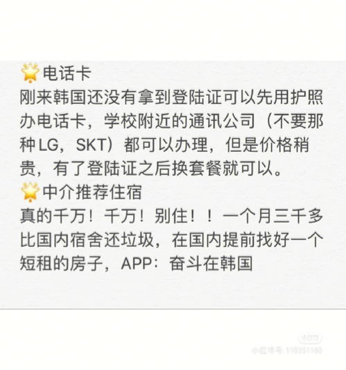 因为的拼音是什么,怎么读?