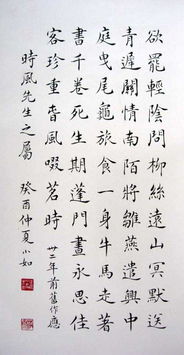 近体诗名词解释