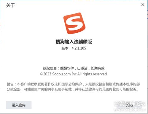 麟拼音，麒麟拼音怎么拼写