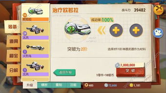 秘宝之国免费观看完整版，秘宝火龙果