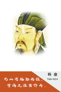 萨都剌简介，萨都剌的诗