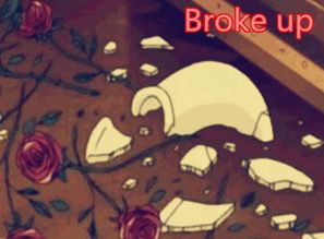 broke up是什么意思，broker是什么意思