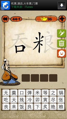 优美的四字成语有哪些