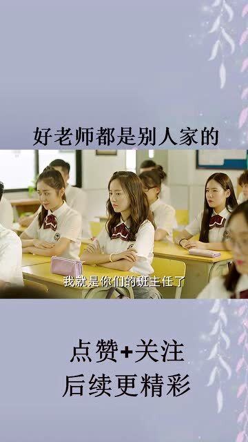 小虎哥--我的大学英语老师