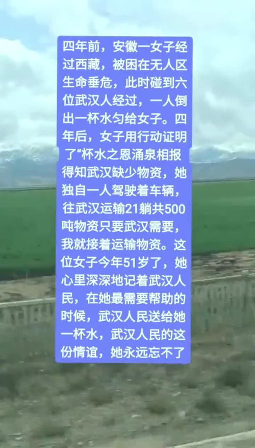 滴水之恩当涌泉相报的意思是什么?