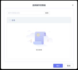 空白页小说，空白页删除不掉word