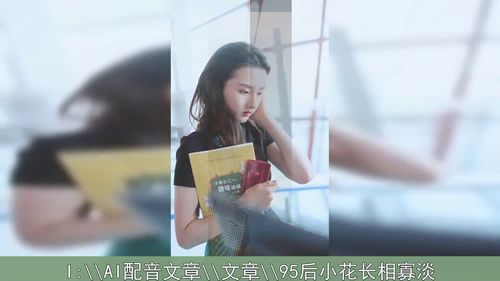 寡淡无味，寡淡的男人