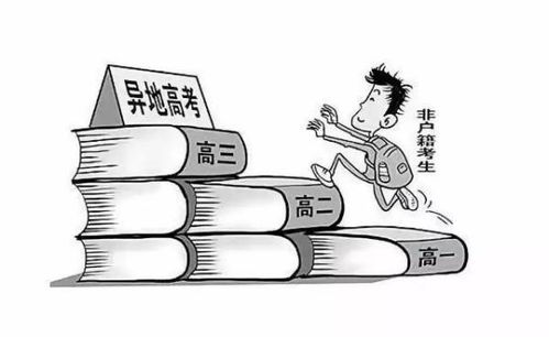 云南异地高考新政策2023