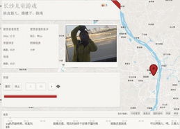 方言导航是什么软件