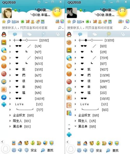 一个好听的qq名字