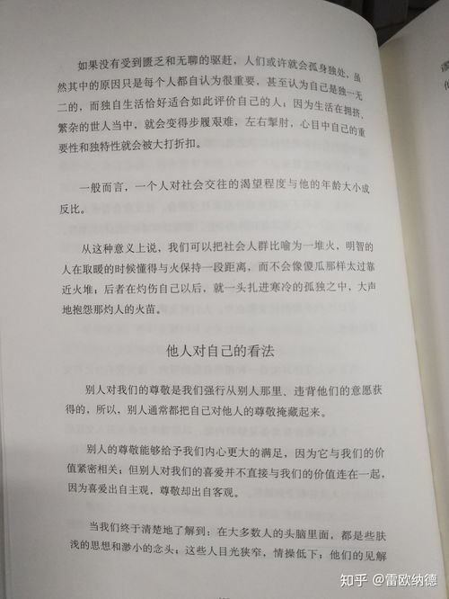 空虚反义词是什么意思，空虚反义词是什么字