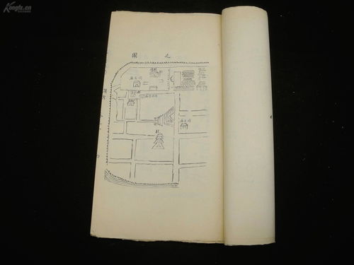 “符”字可以组什么词语?