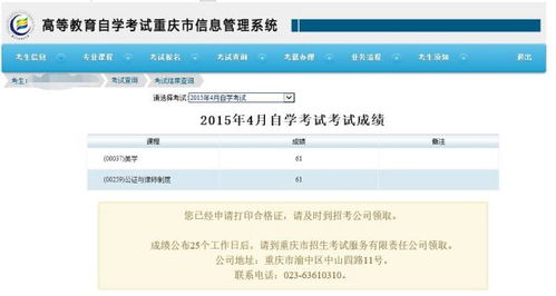 快递复核是什么意思，转转复核是什么意思