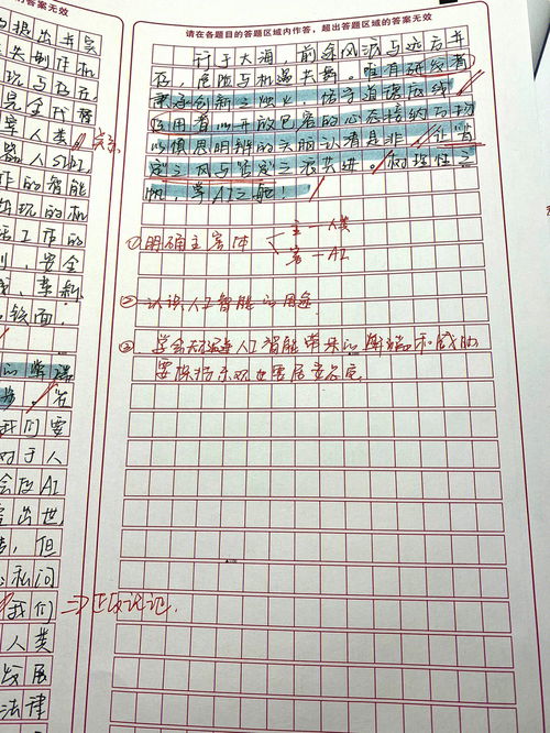 未来的机器人作文500字，未来的机器人作文400字_想象作文