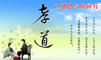 感恩的名人名言