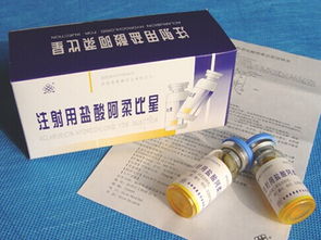 阿柔比星和阿克拉霉素的区别，阿柔比星的副作用