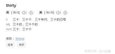 y在拼音里念什么