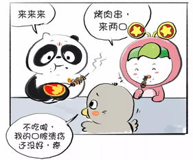 赖皮是什么意思