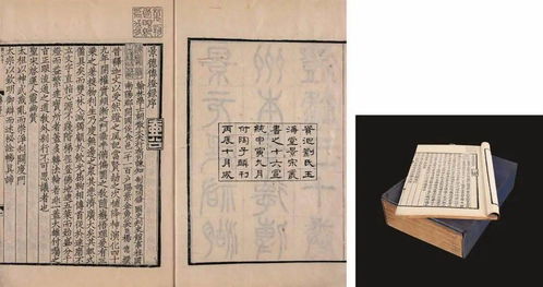 景德传灯录讲的是什么，景德传灯录全文及译文