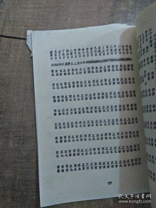 增补是什么意思，增补支部委员的请示报告