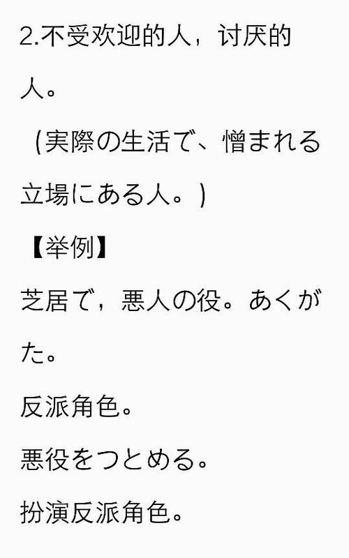 微的拼音组词，衙门差役的拼音