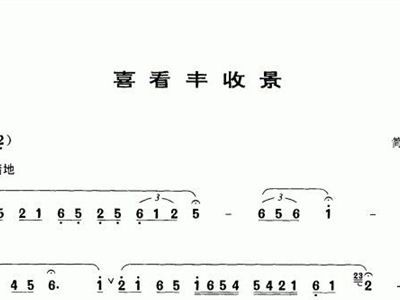 喜看玄云生素壁的上一句喜看玄云生素壁的上一句是什么