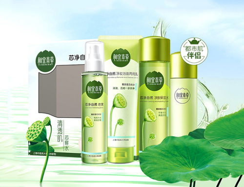 相宜本草的护肤品适合什么年龄，相宜本草红景天的护肤品怎么样