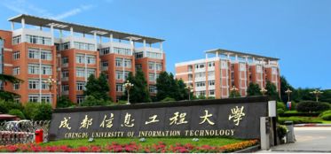 四川大学二本学校有哪些