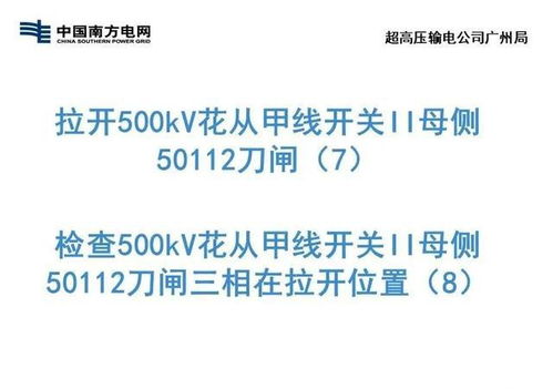 两票三制是指什么?求解答