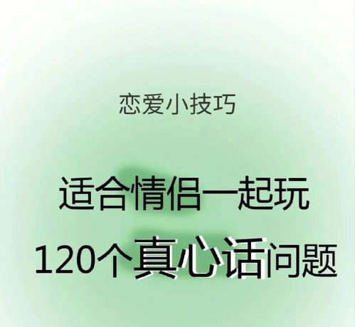 坚贞不二是什么意思