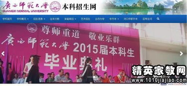 2023广西成人高考怎么报名 成考报考网址是什么?