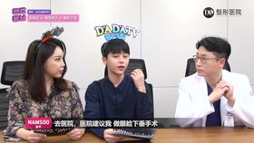 眼帘解释及造句