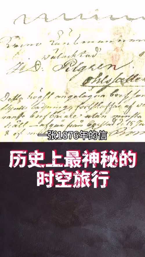 匪夷所思的解释及造句