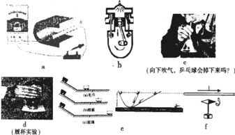 一孔什么填空怎么填?
