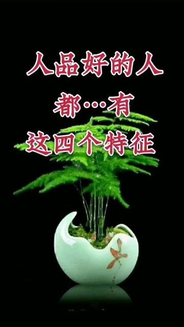 滴水之恩当涌泉相报的意思是什么?，滴水之恩当涌泉相报的意思相近的名言名句