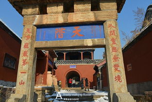 神府鄂尔多斯煤炭工业基地位于