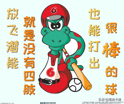 轻蔑的拼音是什么