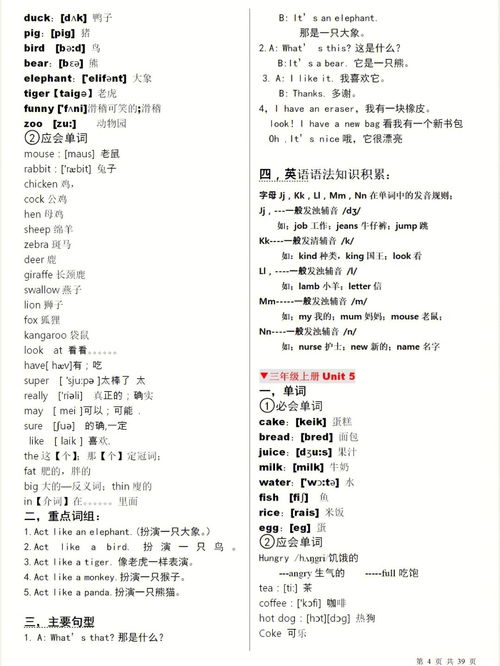 因为英语怎么说